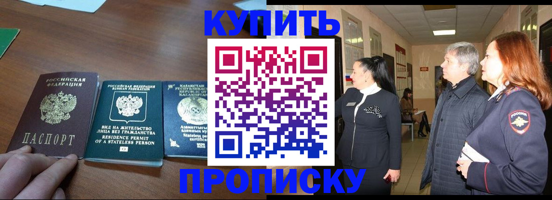 форма 3 в Куйбышеве